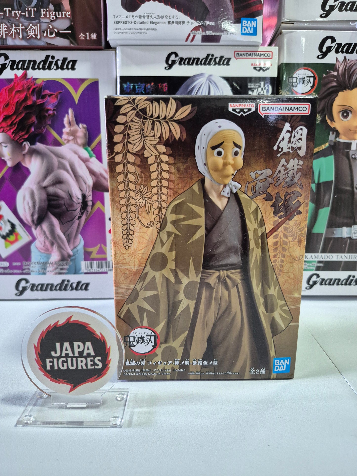Haganezuka Hotaru – Demon Slayer – Kizuna no Sou – Bandai