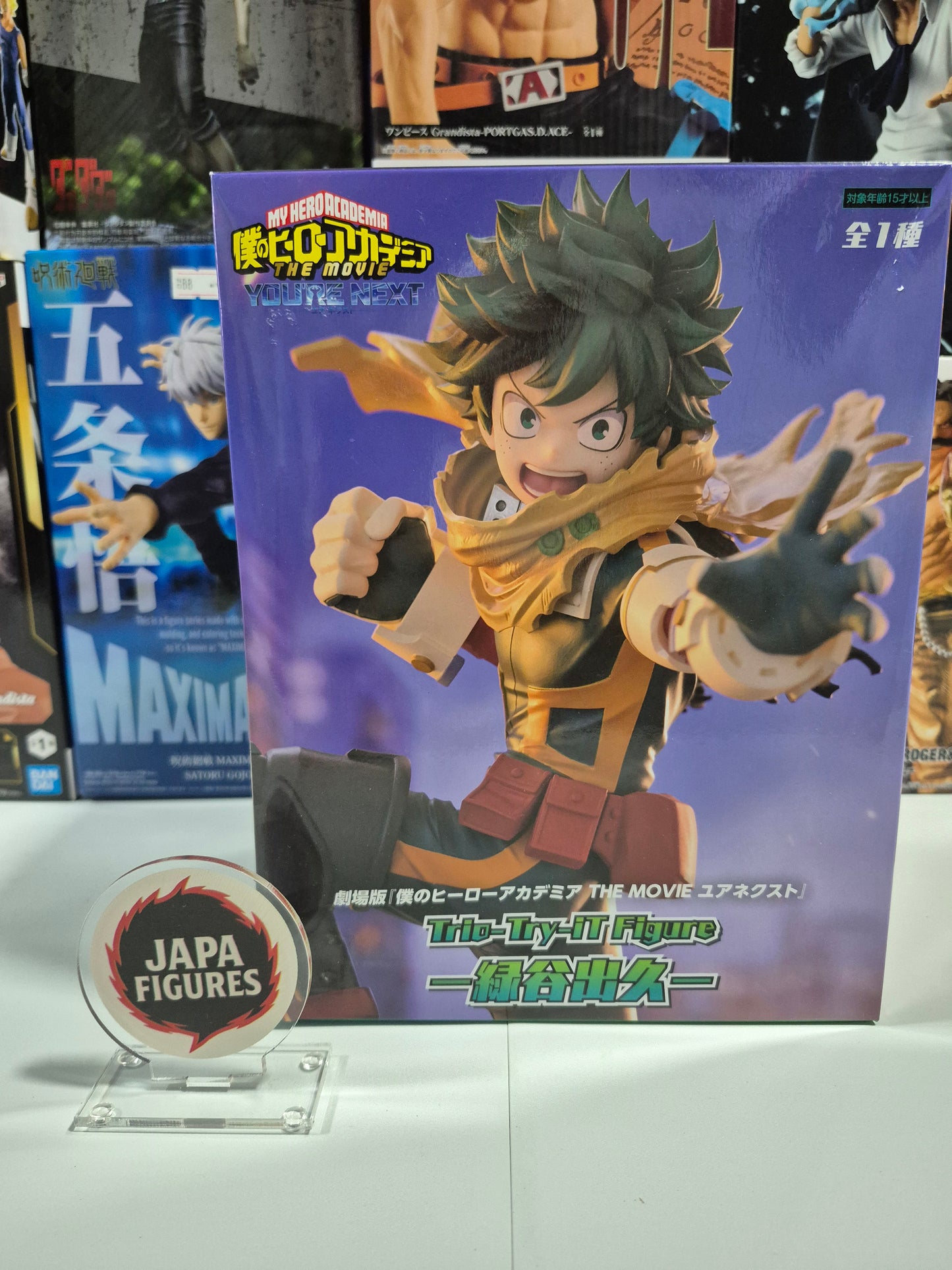 Izuku Midoriya – My Hero Academia – Trio-Try-It Figure (The Movie Ver. Next) – Bandai