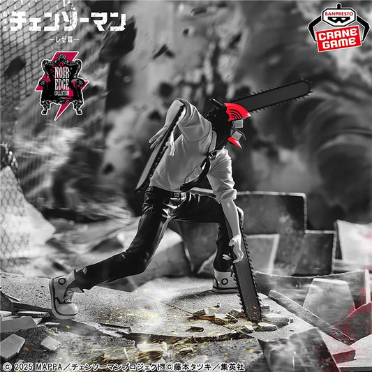 Denji – Chainsaw Man – Noir Edge Collection – Bandai