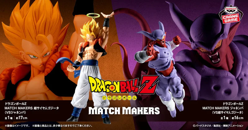 Janemba – Dragon Ball Z – Match Makers – Bandai