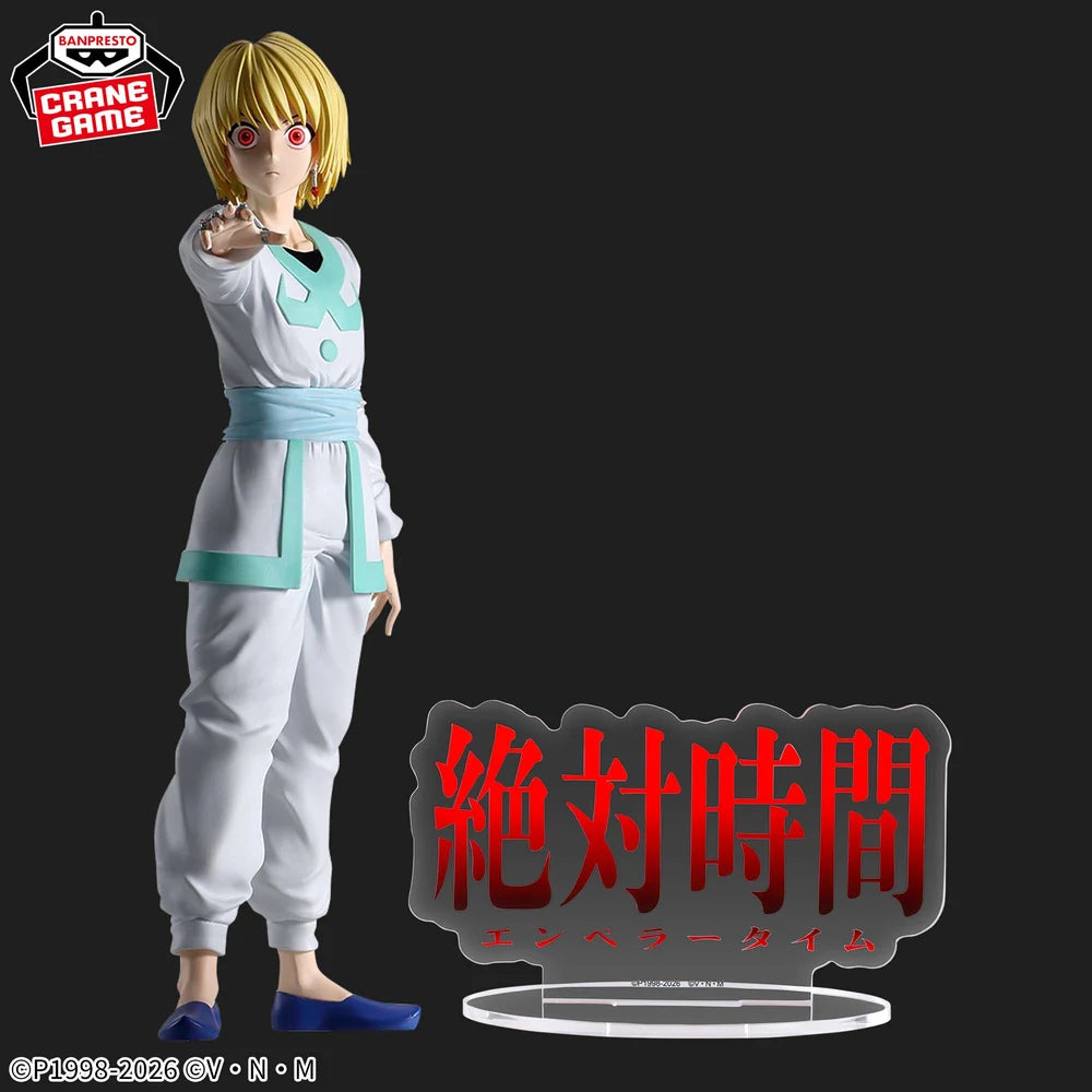 Kurapika – Hunter x Hunter – Hunting Archives Absolute Time – Bandai