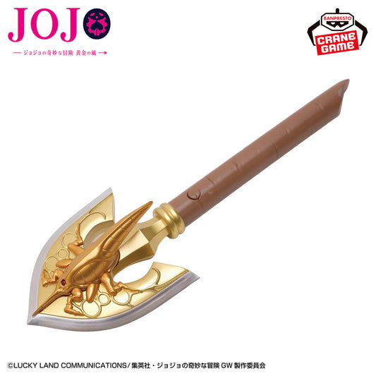 Requiem Arrow – JoJo's Bizarre Adventure: Golden Wind – Requiem Arrow Light – Bandai