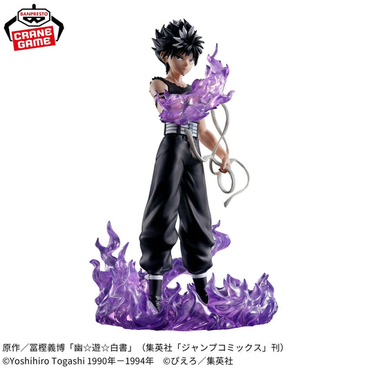 Hiei – Yu Yu Hakusho – Dark Martial Arts Tournament Black Dragon Wave Effect Ver. – Bandai
