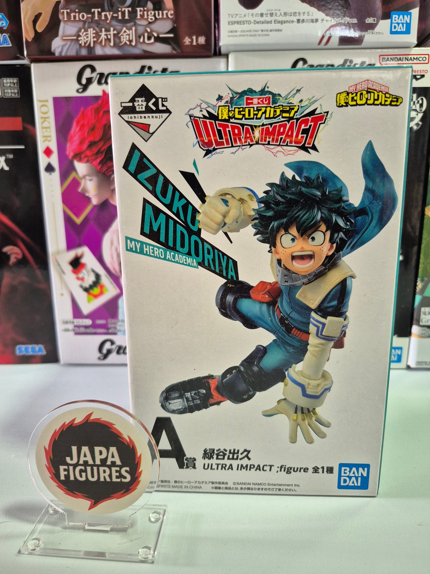 Izuku Midoriya – My Hero Academia – Ichiban Kuji Ultra Impact (A Prize) – Bandai