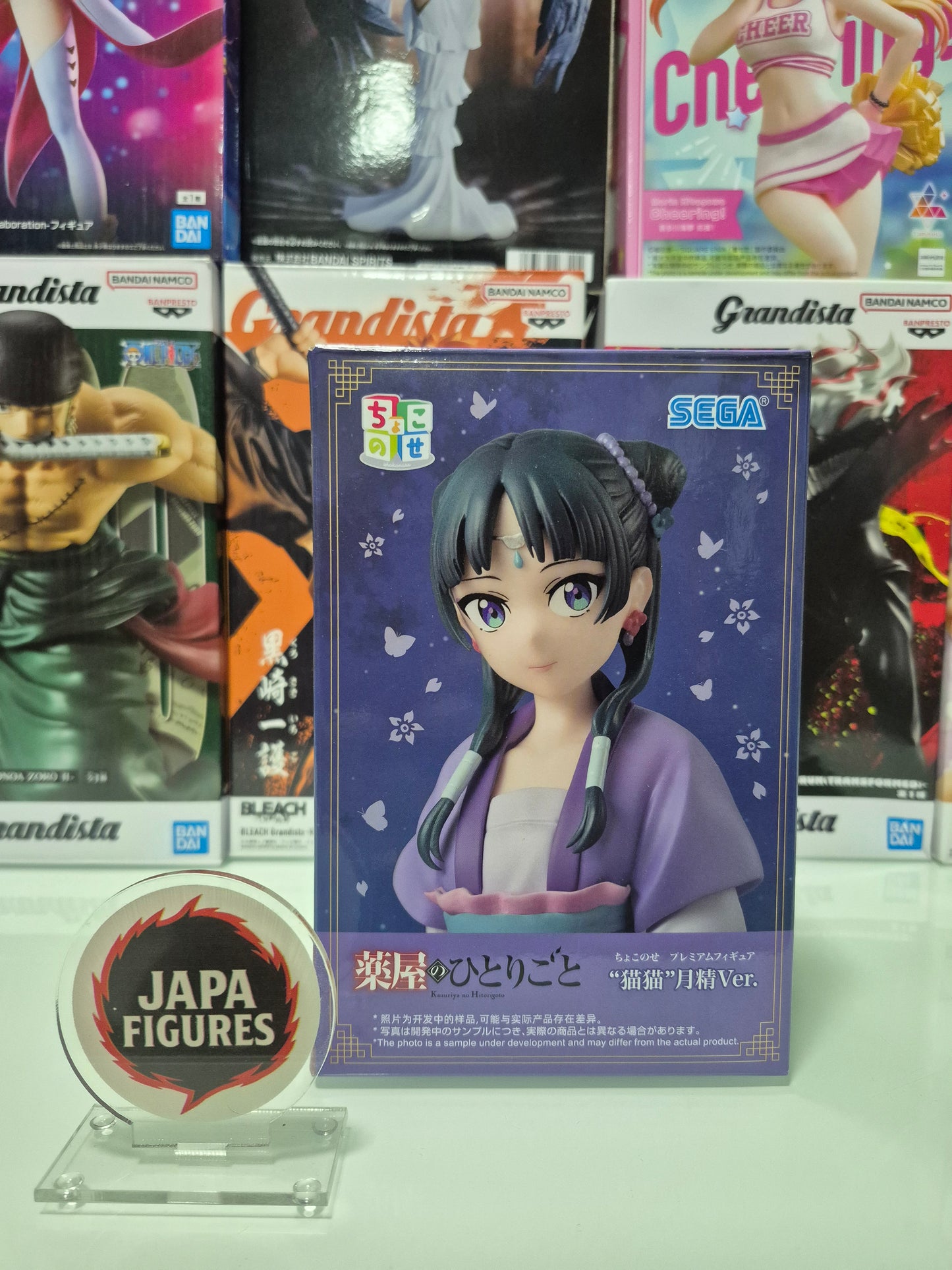 Maomao – The Apothecary Diaries – Premium Figure – Sega