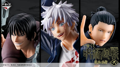 [PRÉ-VENDA - 11/26] - Suguru Geto – Jujutsu Kaisen – Ichiban Kuji Kaitama/Tamaori 2 B Prize – Bandai
