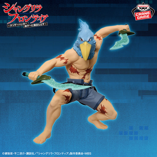 Sunraku – Shangri-La Frontier – Figure – Bandai