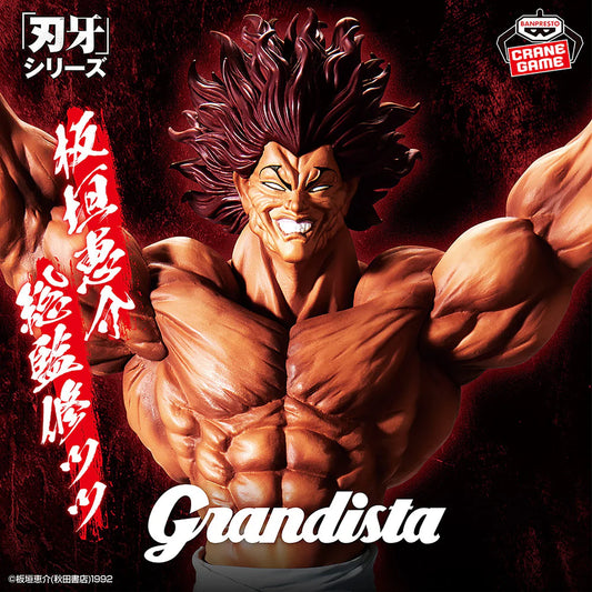Yujiro Hanma - Baki - Grandista - Bandai