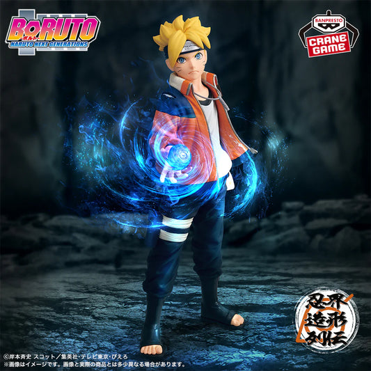 Boruto Uzumaki – Boruto – Colosseum – Bandai