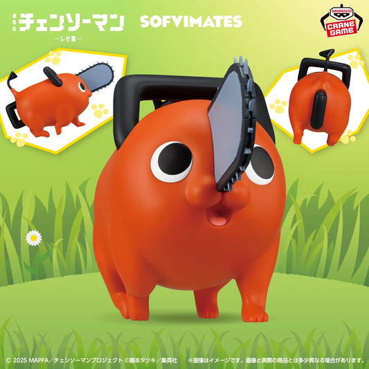 [PRÉ-VENDA - 11/26] - Pochita – Chainsaw Man – Big Sofvimates Teku Teku – Bandai