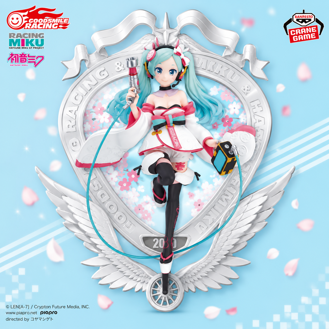 Hatsune Miku Racing Miku 2020 Kimono Ver. – Espresto est-Dress&Pattern – Bandai