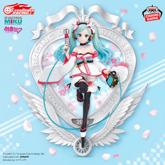 Hatsune Miku Racing Miku 2020 Kimono Ver. – Espresto est-Dress&Pattern – Bandai