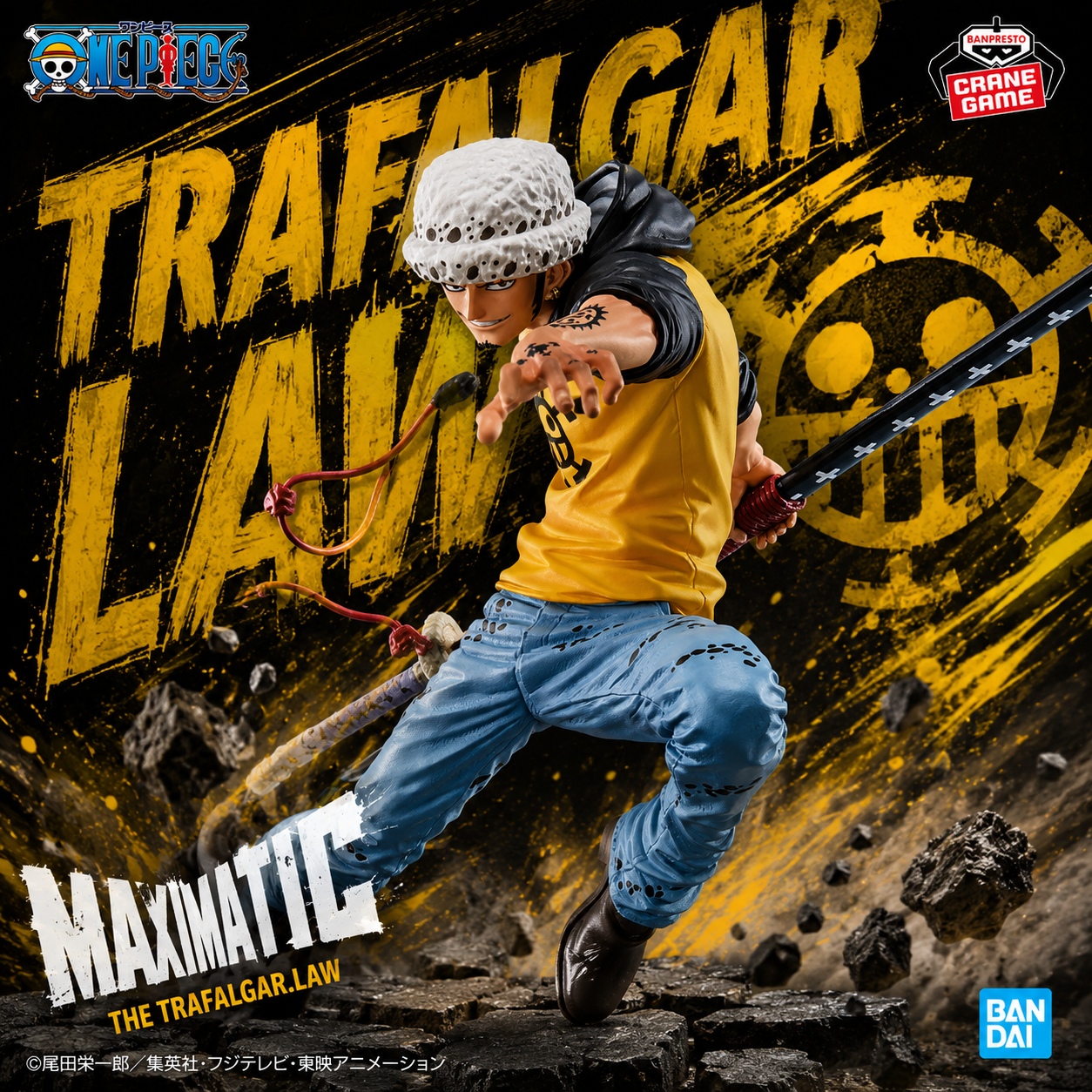 Trafalgar Law – One Piece – Maximatic – Bandai