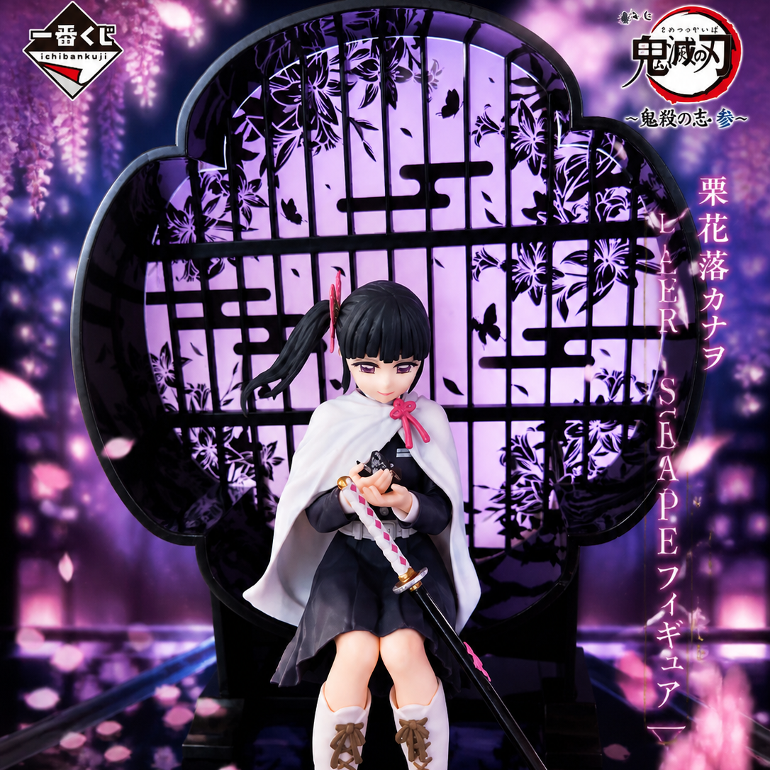Kanao Tsuyuri – Demon Slayer – Ichiban Kuji – Bandai