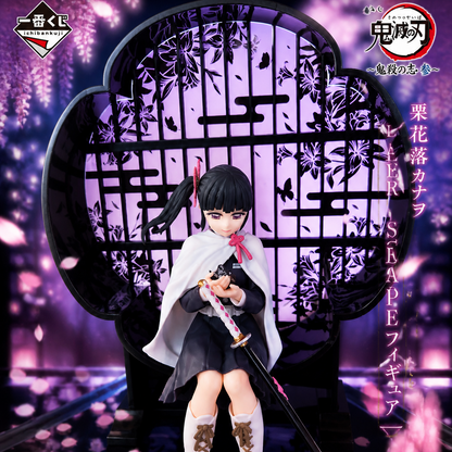 Kanao Tsuyuri – Demon Slayer – Ichiban Kuji – Bandai