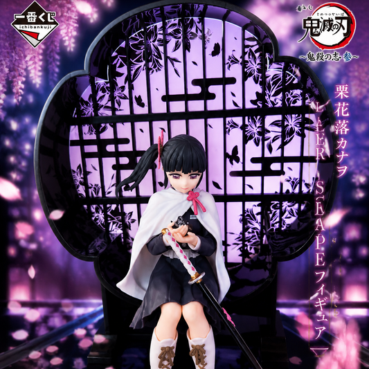 Kanao Tsuyuri – Demon Slayer – Ichiban Kuji – Bandai