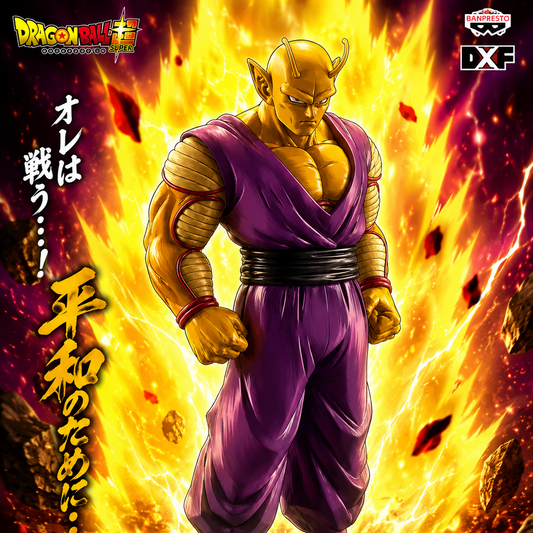 Orange Piccolo – Dragon Ball Super Super Hero – DXF – Bandai