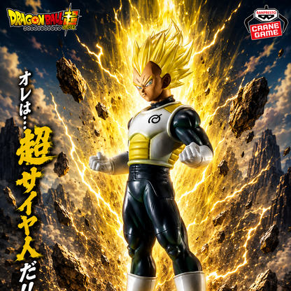 Vegeta Super Saiyan – Dragon Ball Super – Clearise – Bandai