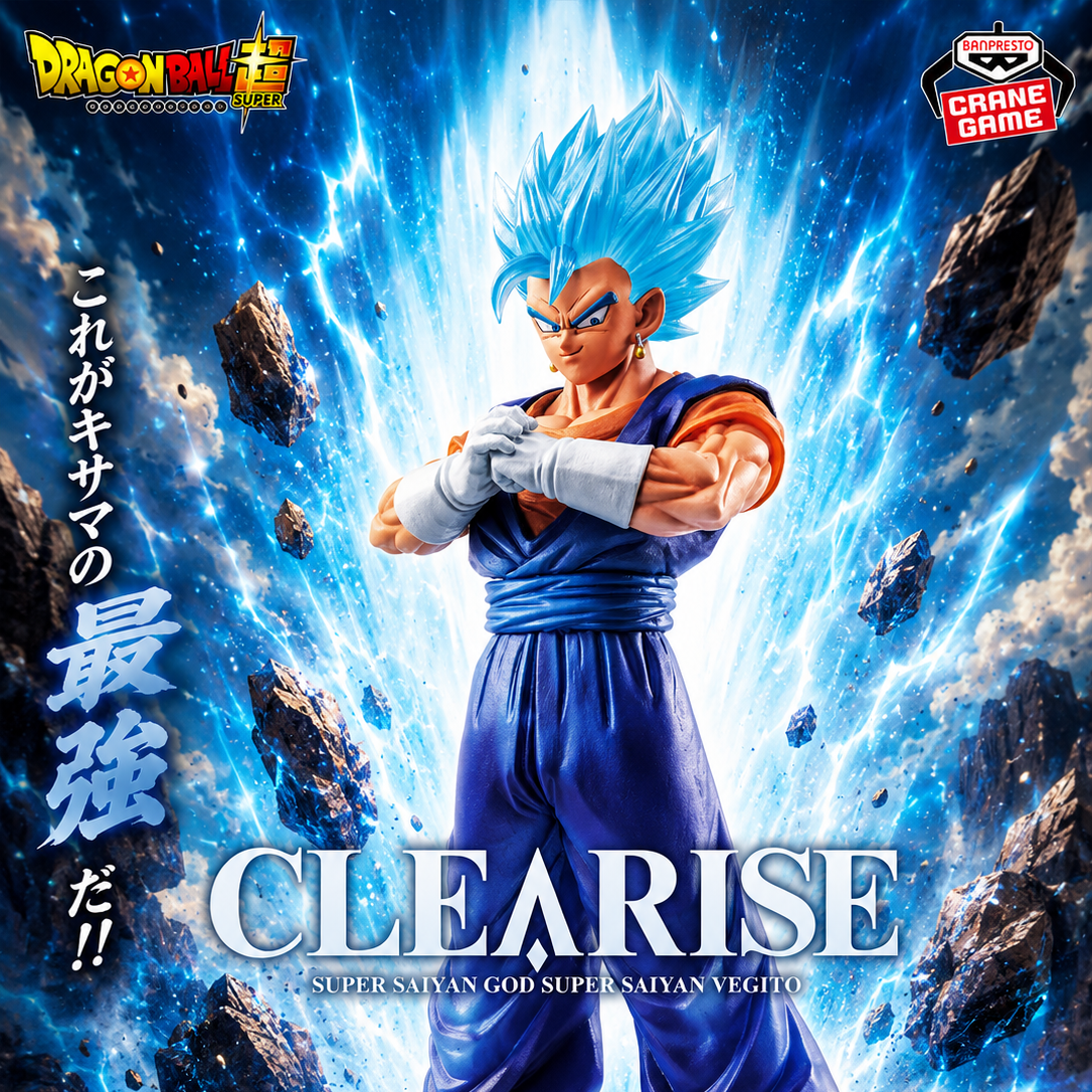 Super Saiyan God Vegito – Dragon Ball Super – Clearise – Bandai