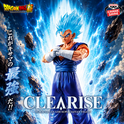 Super Saiyan God Vegito – Dragon Ball Super – Clearise – Bandai