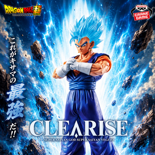 Super Saiyan God Vegito – Dragon Ball Super – Clearise – Bandai