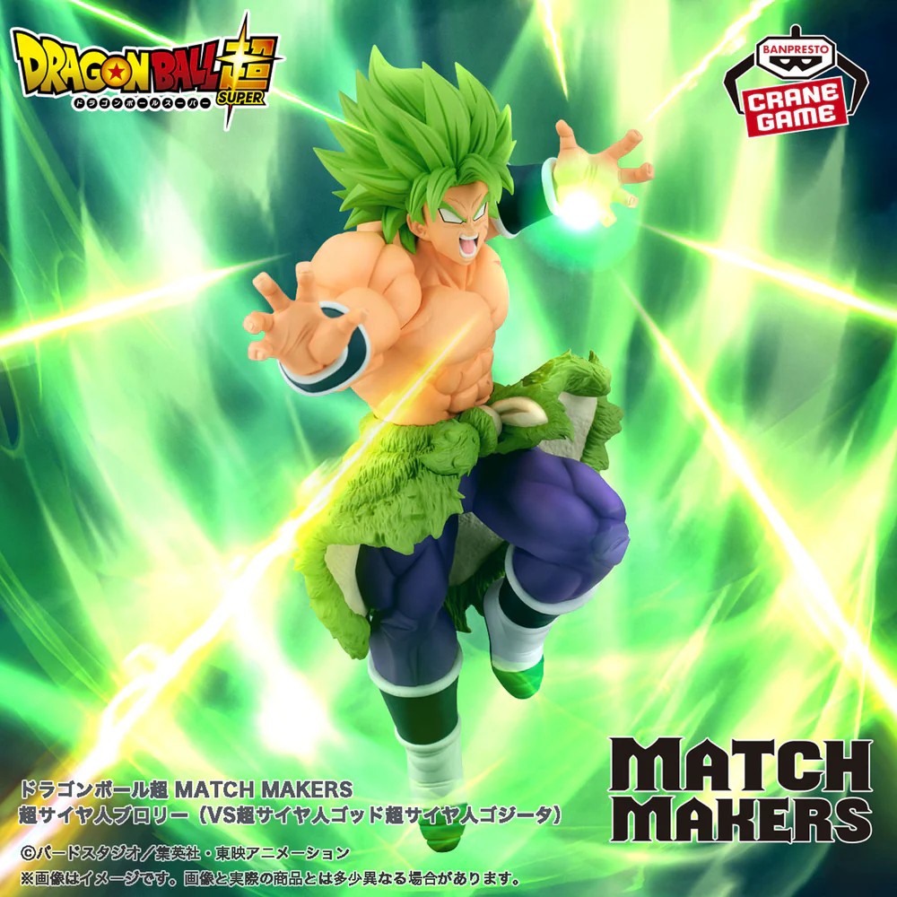 Broly – Dragon Ball Super – Match Makers – Bandai
