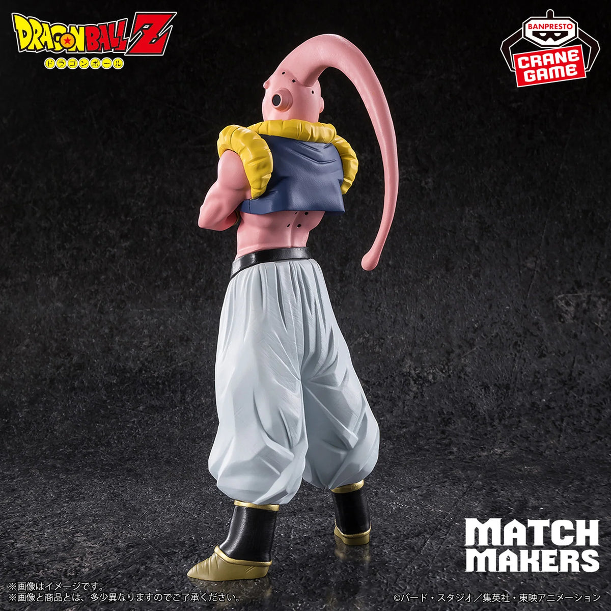 Majin Buu – Dragon Ball Z – Match Makers (VS Ultimate Gohan) – Bandai