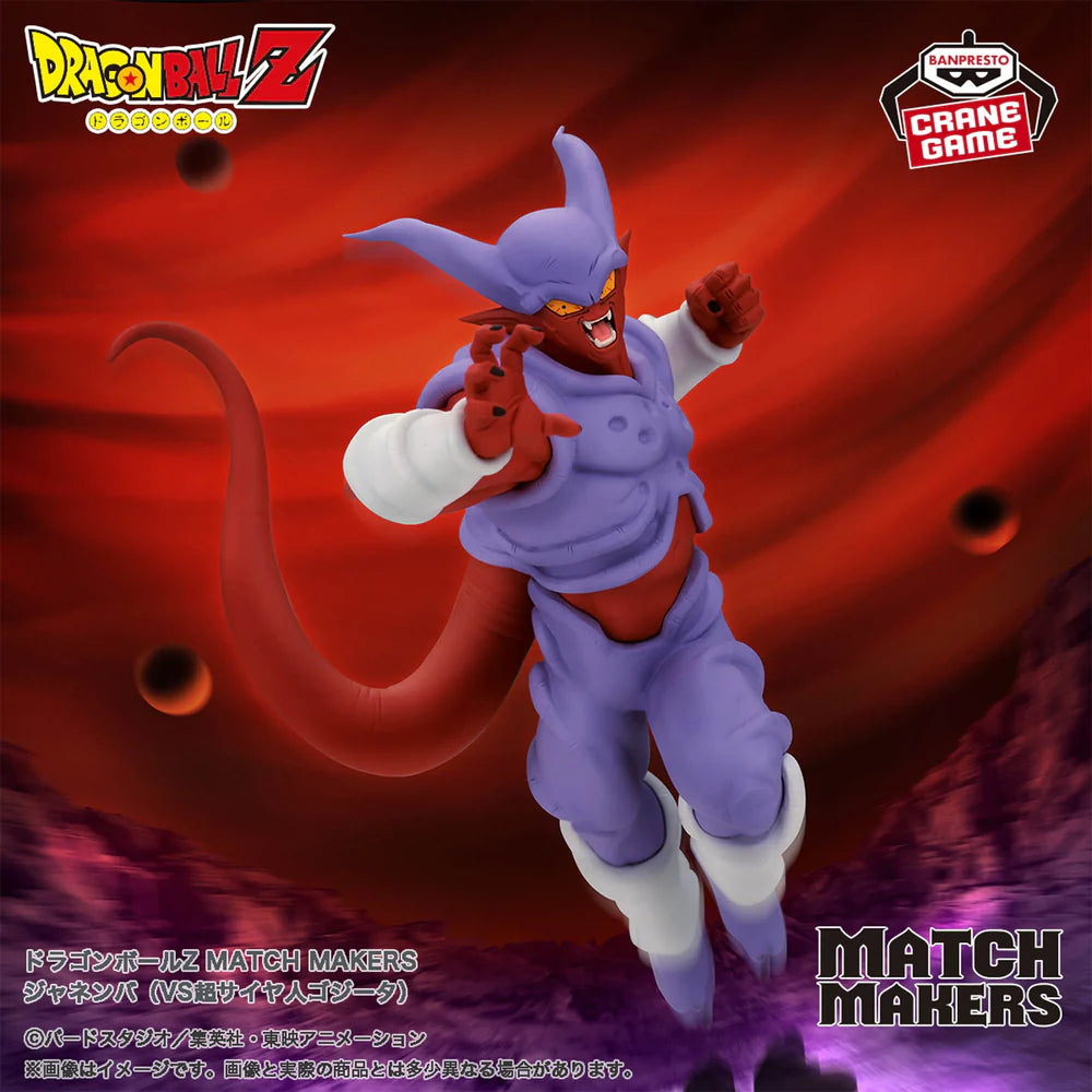 Janemba – Dragon Ball Z – Match Makers – Bandai