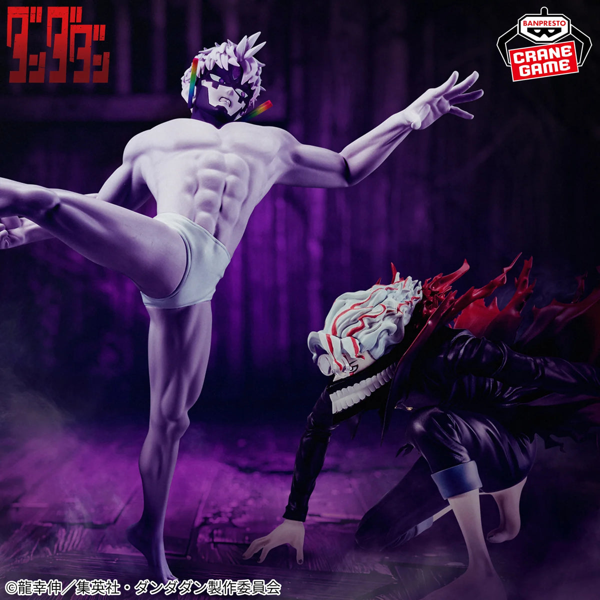 [PRÉ-VENDA - 11/26] - Jiji – Dandadan – Vibration Stars Transformation Ver. – Bandai