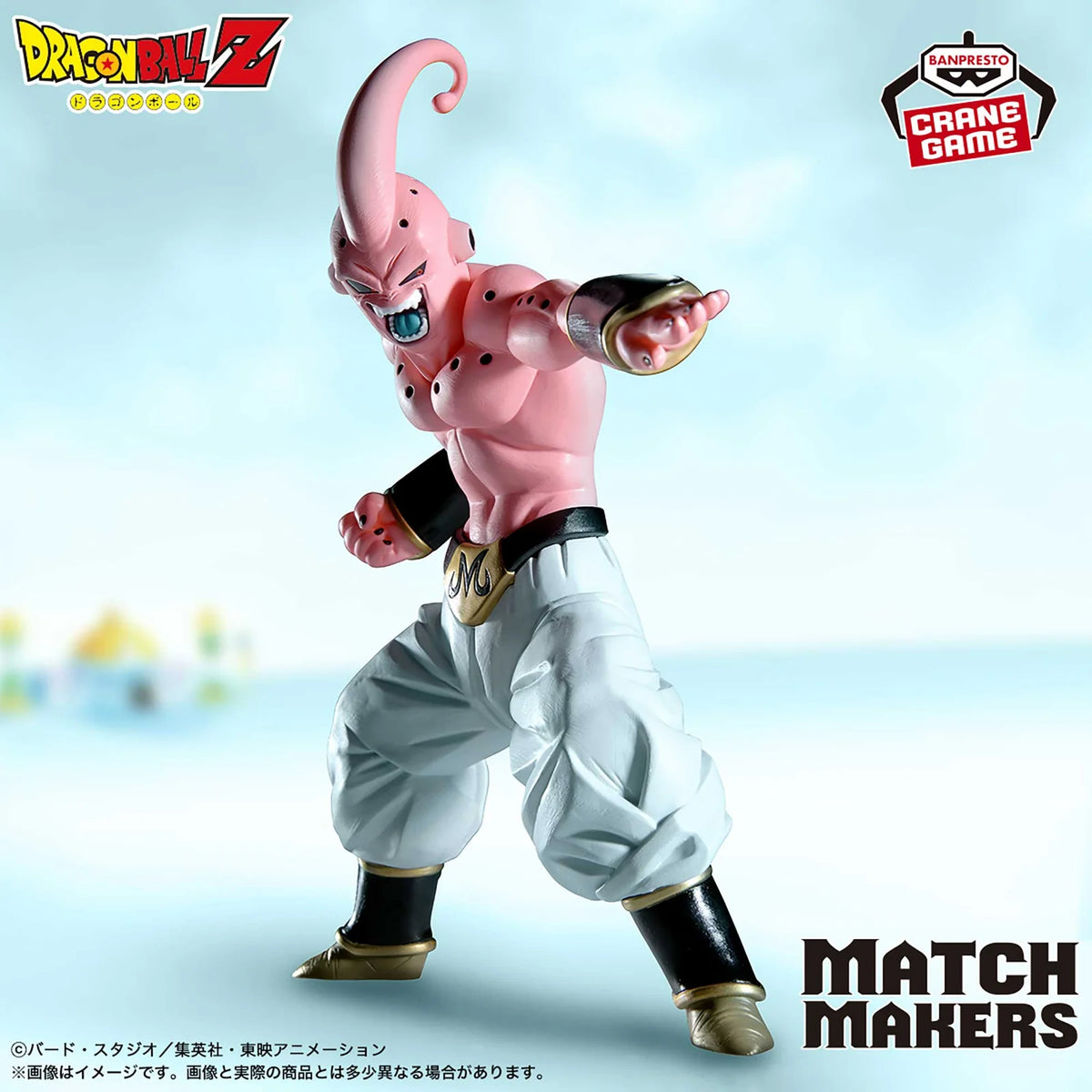 [PRÉ-VENDA - 11/26] - Majin Buu – Dragon Ball Z – Match Makers VS Gotenks – Bandai