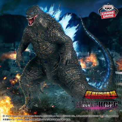 Godzilla – Godzilla x Kong: The New Empire – Monster Roar Attack – Bandai