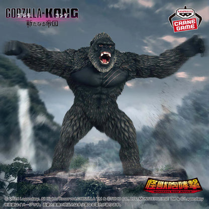 Kong – Godzilla x Kong: The New Empire – Monster Roar Attack – Bandai