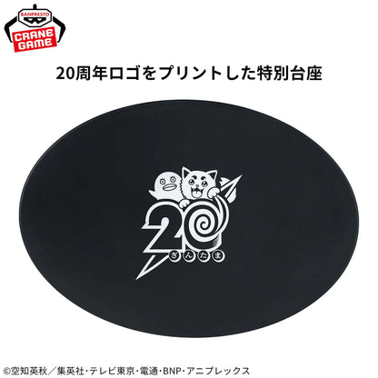 Gintoki Sakata – Gintama – Vibration Stars (20th Anniversary Ver.) – Bandai