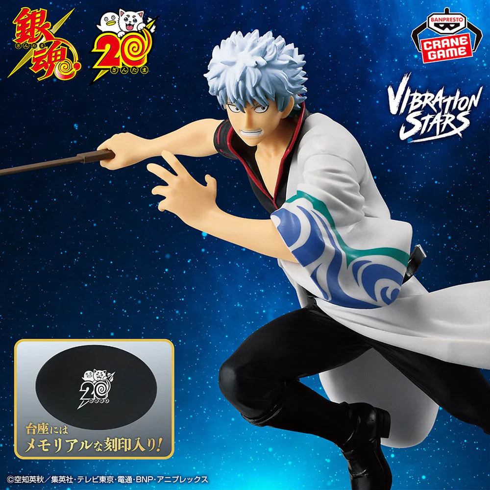 Gintoki Sakata – Gintama – Vibration Stars (20th Anniversary Ver.) – Bandai