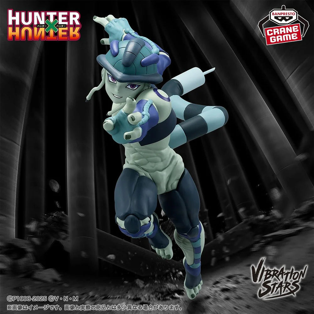 Meruem – Hunter x Hunter – Vibration Stars – Bandai