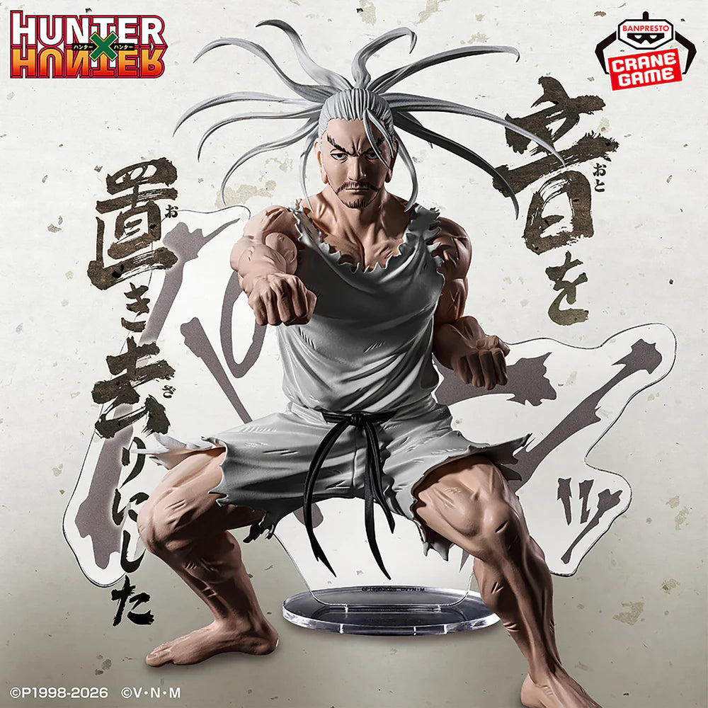 Netero – Hunter x Hunter – Hunting Archives – Bandai