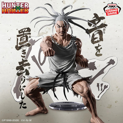 Netero – Hunter x Hunter – Hunting Archives – Bandai