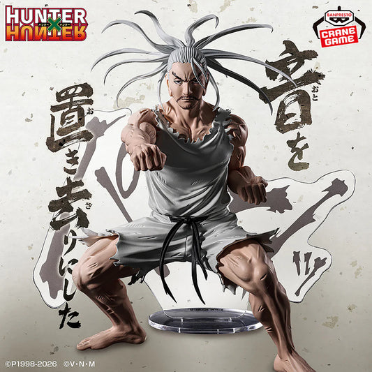 Netero – Hunter x Hunter – Hunting Archives – Bandai