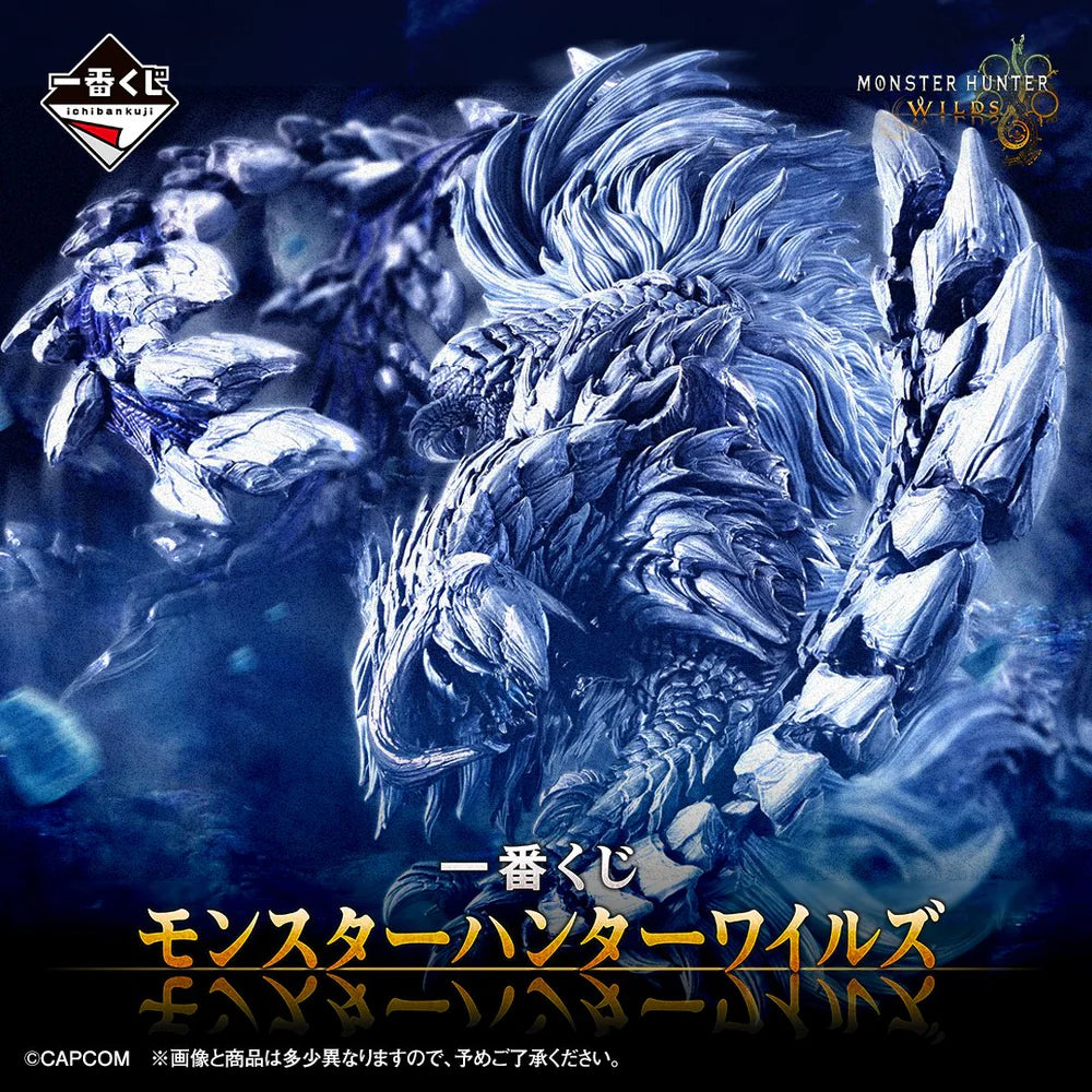 Guardian Arkveld – Monster Hunter Wilds – Ichiban Kuji – Bandai