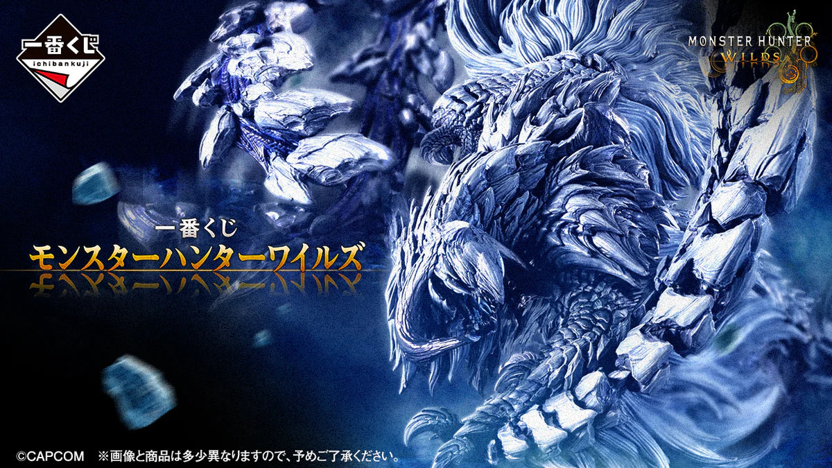 Guardian Arkveld – Monster Hunter Wilds – Ichiban Kuji – Bandai