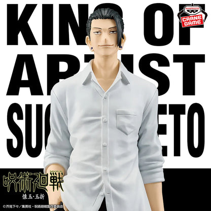 Suguru Geto – Jujutsu Kaisen – King of Artist Tama no Ori II – Bandai