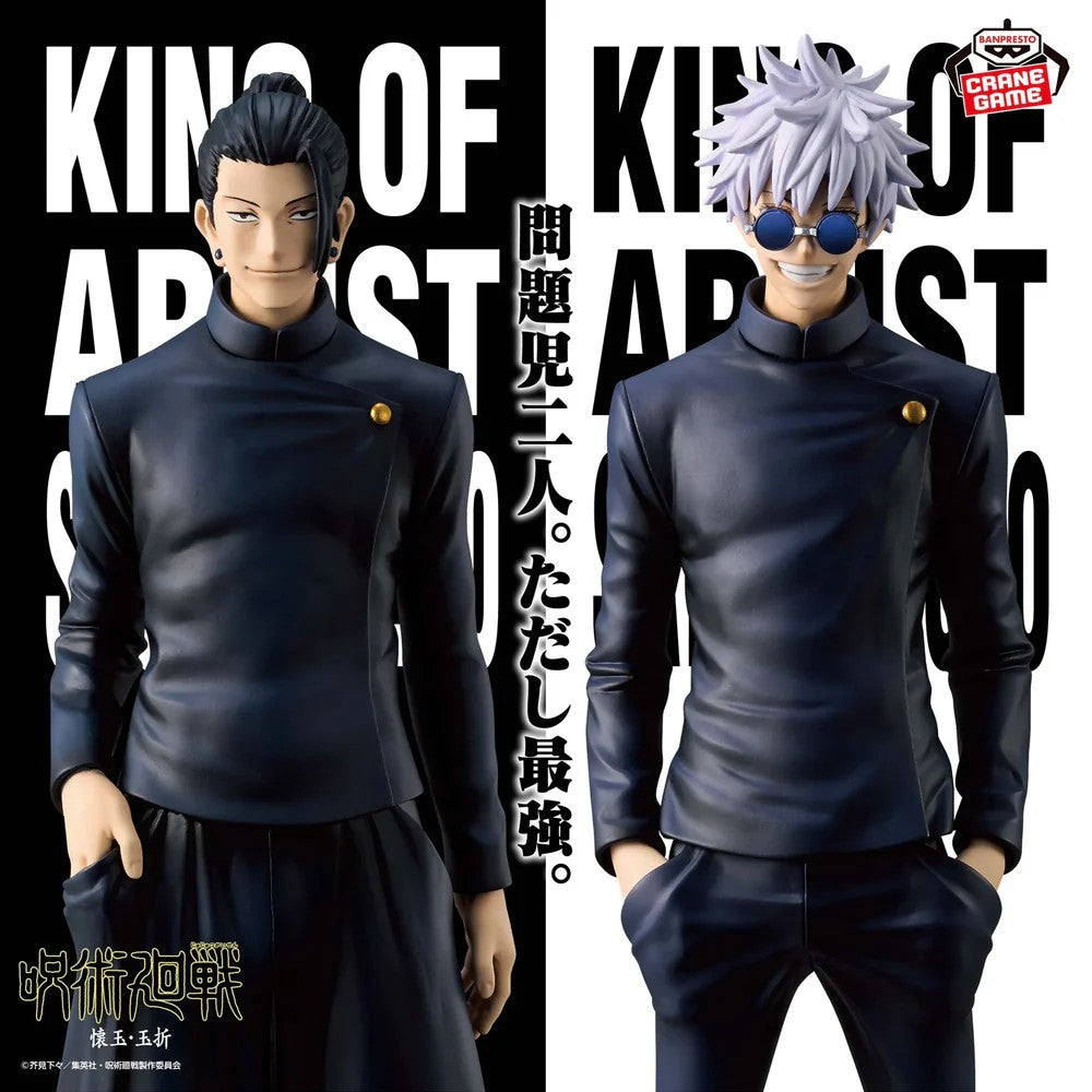 Suguru Geto – Jujutsu Kaisen – King of Artist (Tama-Ore Special Ver.) – Bandai