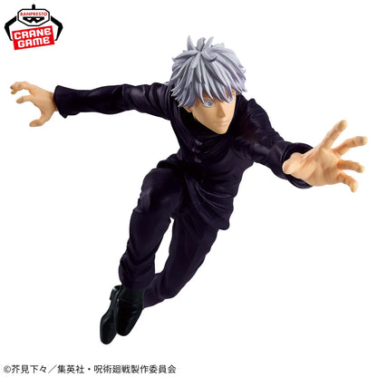 Satoru Gojo – Jujutsu Kaisen – Maximatic II – Bandai