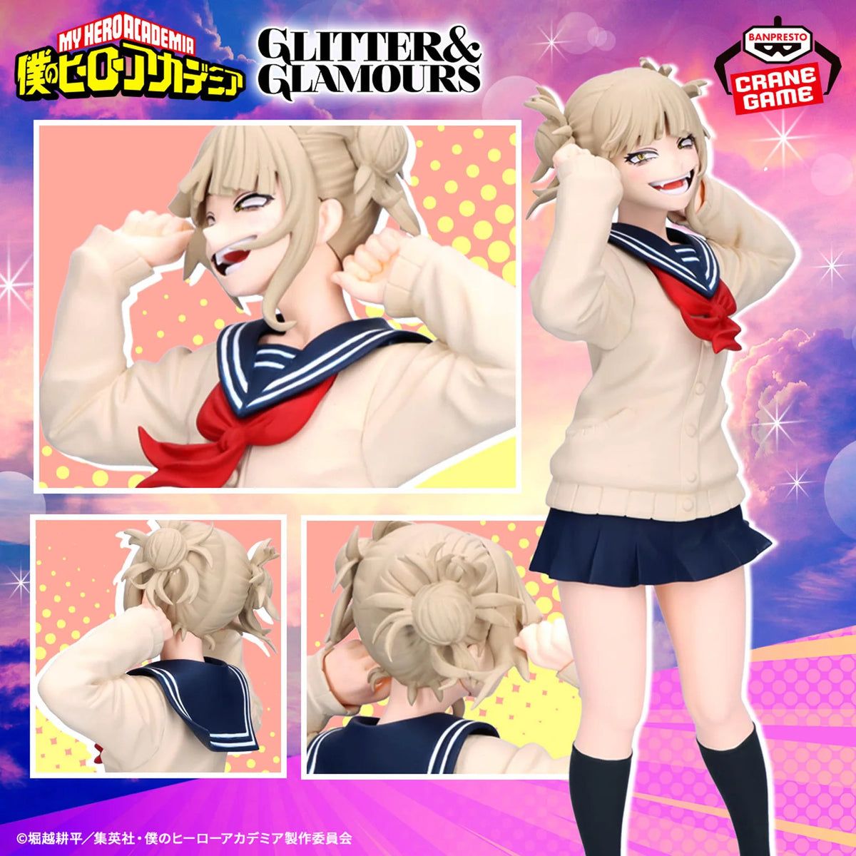 [PRÉ-VENDA - 11/26] - Himiko Toga – My Hero Academia – Glitter & Glamours III – Bandai