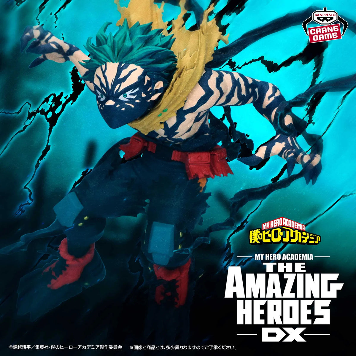 [PRÉ-VENDA - 11/26] - Izuku Midoriya – My Hero Academia – The Amazing Heroes DX Overlay II – Bandai