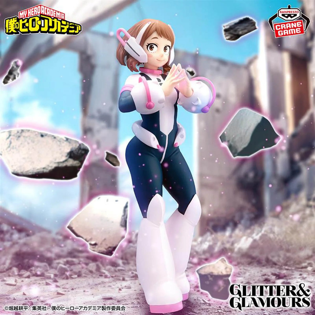 [PRÉ-VENDA - 11/26] - Ochaco Uraraka – My Hero Academia – Glitter & Glamours II – Bandai