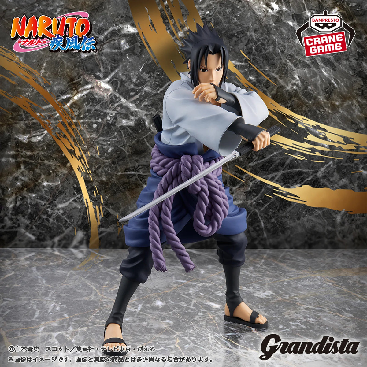 [PRÉ-VENDA - 11/26] - Sasuke Uchiha – Naruto Shippuden – Grandista – Bandai