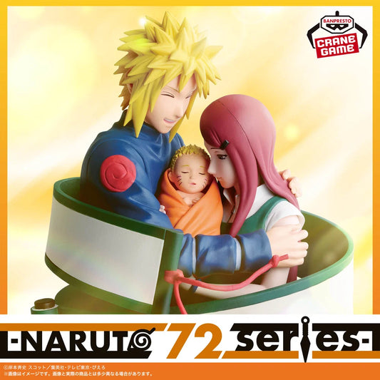 Naruto Uzumaki – Naruto – 72 Series Vol. 53 – Bandai