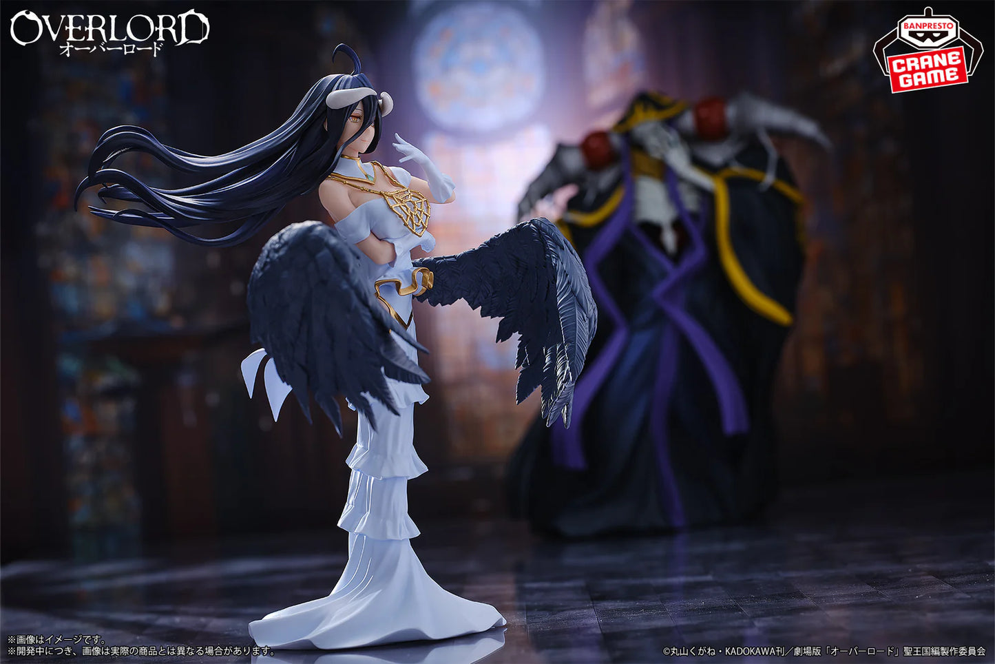 Albedo (Vestido Branco) – Overlord – Carne Game – Bandai