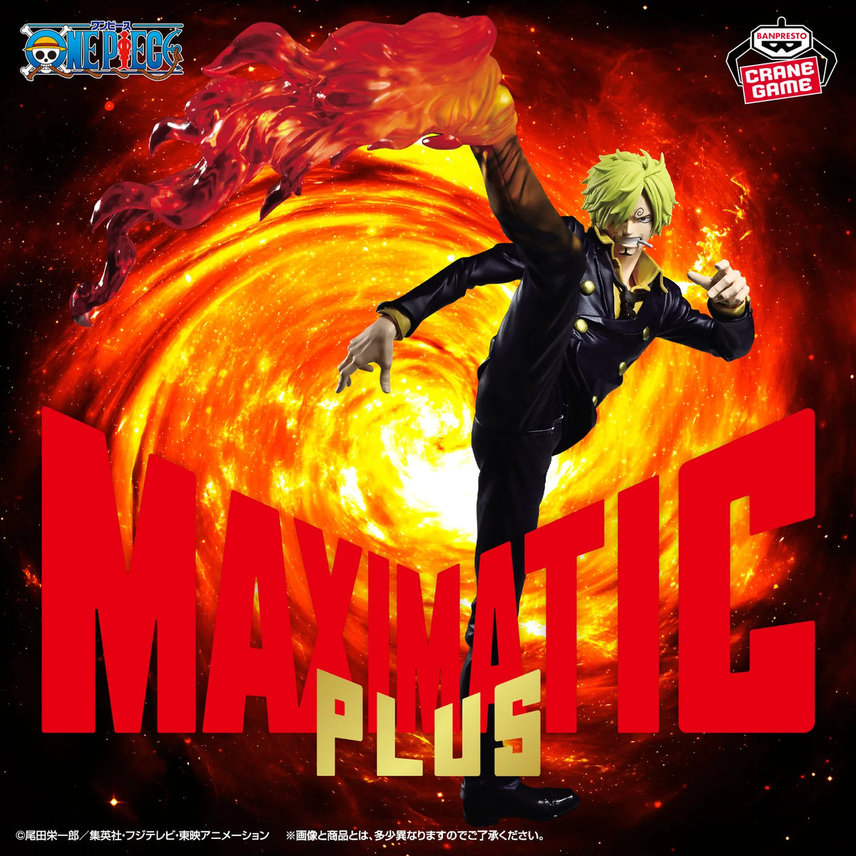 [PRÉ-VENDA - 11/26] - Sanji – One Piece – Maximatic Plus – Bandai